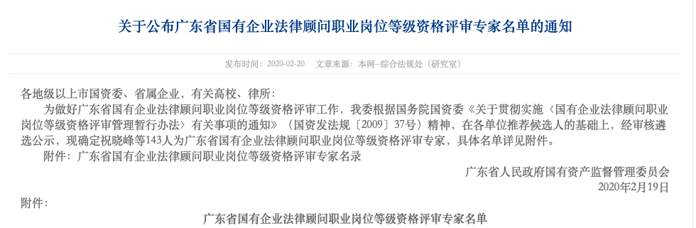 1591697622395256.png 2020030201.png