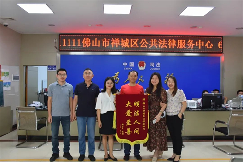 1669862100831460.jpg 锦旗.jpg